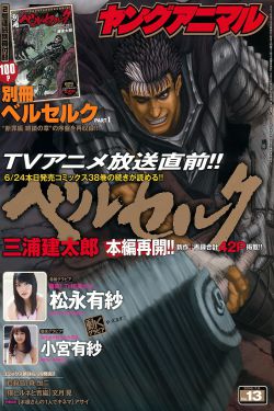 老黄历免费生辰八字算命最准