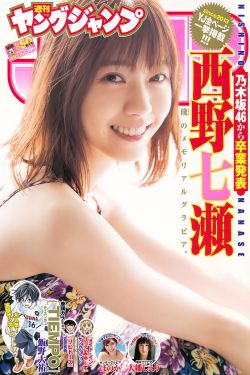 清水漪澜